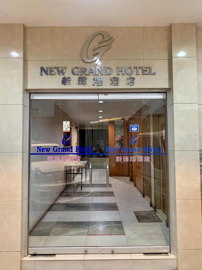 New Grand Hotel Keningau 外观 照片